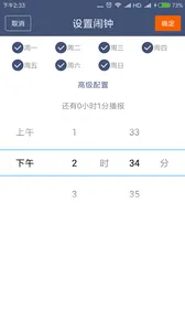 ũ������2026���°汾v3.2.4 ��Ѱ��ͼ
