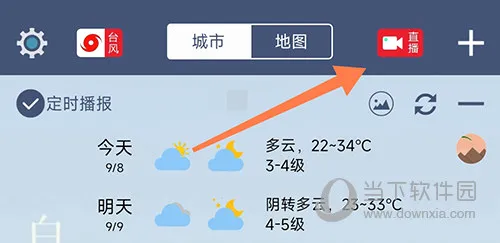 ũ������2026���°汾