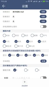 ũ������2026���°汾v3.2.4 ��Ѱ��ͼ