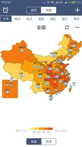 ũ������2026���°汾v3.2.4 ��Ѱ��ͼ