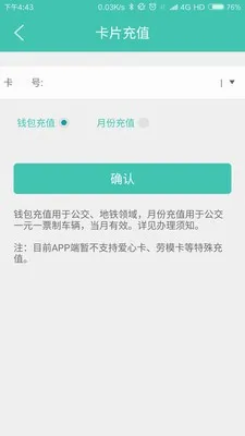 �ų�ͨ��׿���ֻ���v2.3.4 �ٷ������ͼ
