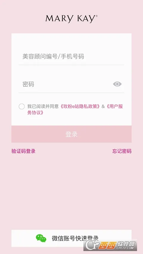 õ��eվ��׿���ֻ���v3.3.22 �ֻ����ͼ