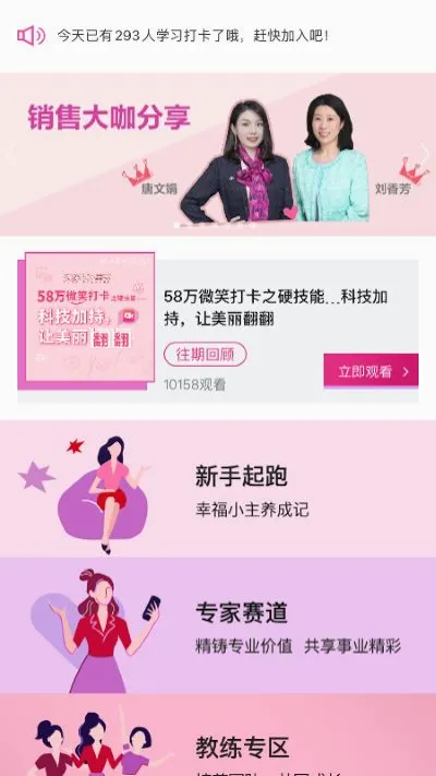 玫粉e站安卓版手机版 玫粉e站安卓版手机版