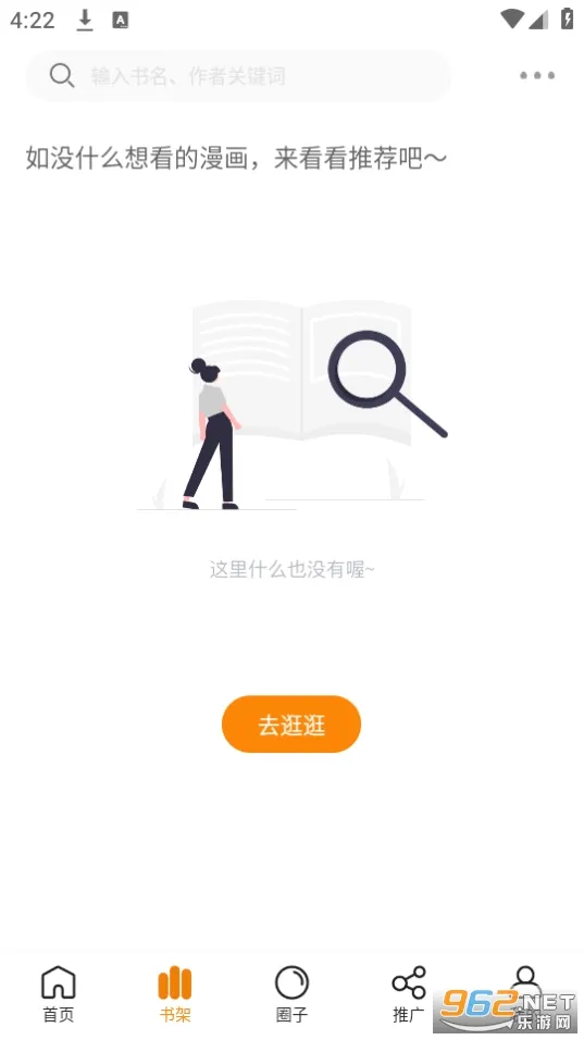 �����Ͱ�׿���ֻ���v1.0.1 �ֻ����ͼ