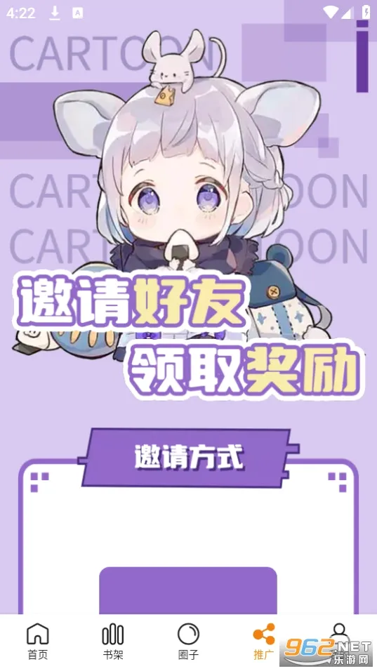 �����Ͱ�׿���ֻ���v1.0.1 �ֻ����ͼ