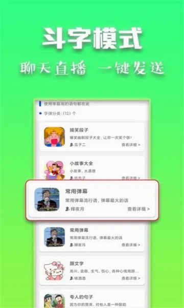 �������뷨2026���°汾v2.6.7 ��Ѱ��ͼ