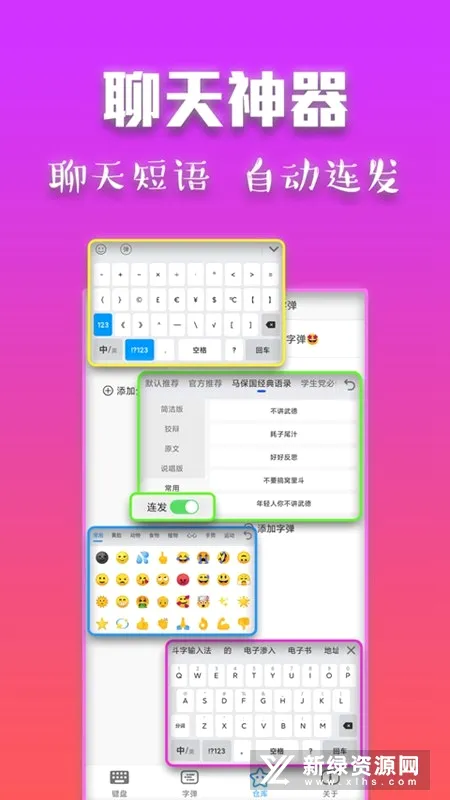 �������뷨2026���°汾