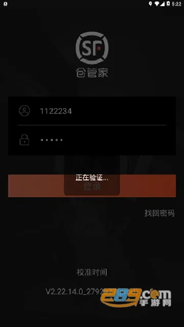 �ֹܼ�(����������)v3.2.04 ��׿���ͼ
