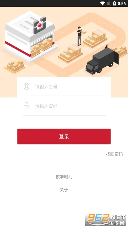�ֹܼ�(����������)v3.2.04 ��׿���ͼ
