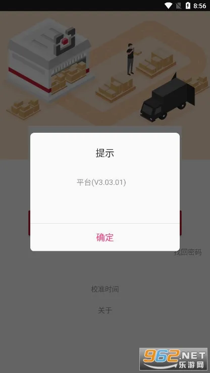�ֹܼ�(����������)v3.2.04 ��׿���ͼ