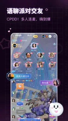 ����(AI���ֽ�������)v2.19.8.4 �ٷ������ͼ