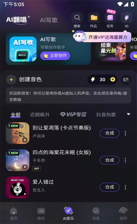 ����(AI���ֽ�������)