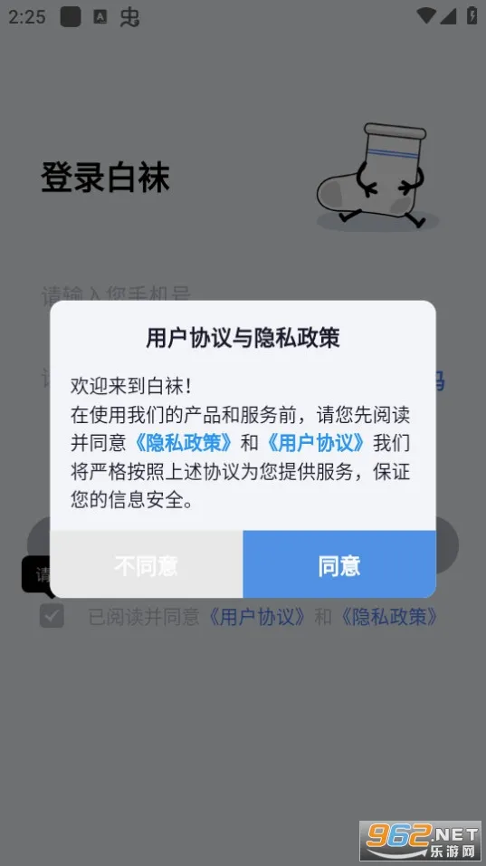 ����(��ͬ־����ƽ̨)v3.3.6 �ֻ����ͼ