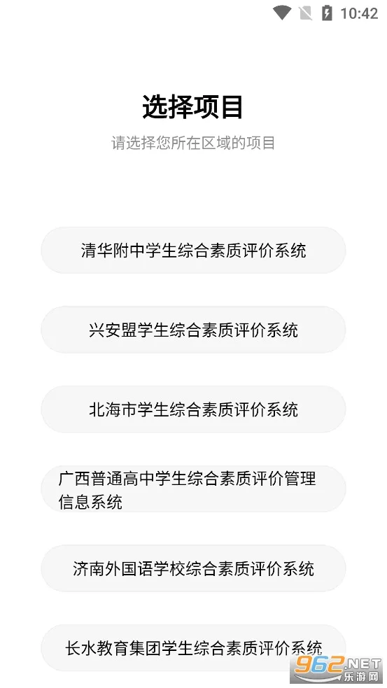 ������ʦ��2026���°汾v3.6.8 �ٷ������ͼ