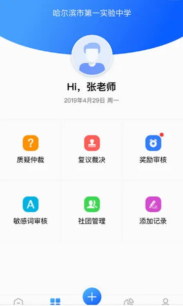 ������ʦ��2026���°汾