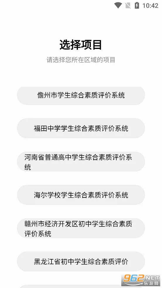 ������ʦ��2026���°汾v3.6.8 �ٷ������ͼ
