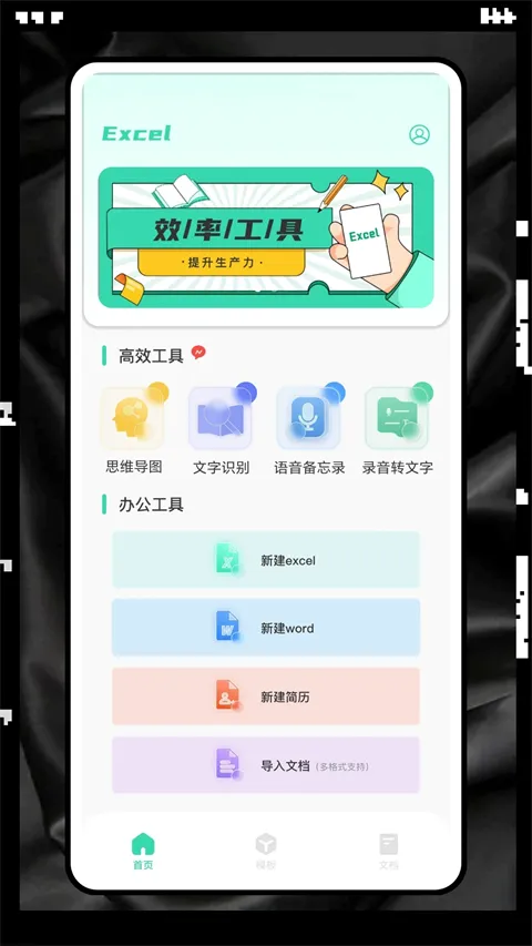 ��������2026���°汾