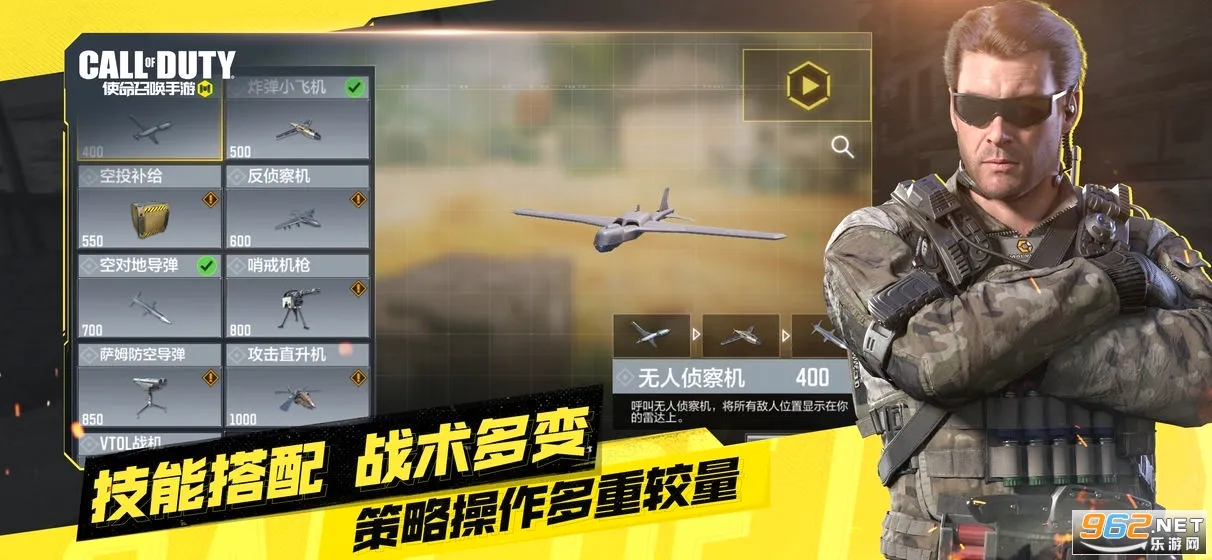 codm���ʷ�(ǹս�����Ϸ)v1.0.53 �ٷ������ͼ