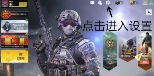 codm国际服(枪战射击游戏) codm国际服(枪战射击游戏)