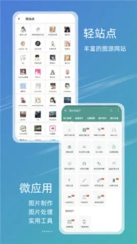 49ͼ��2026���°汾v1.0.0 �ٷ������ͼ