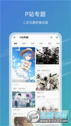 49ͼ��2026���°汾v1.0.0 �ٷ������ͼ