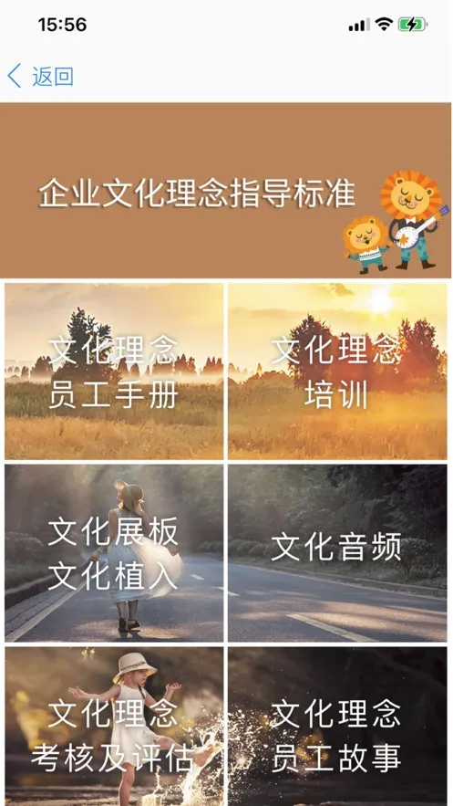 �ֶ���(Ա���칫app)