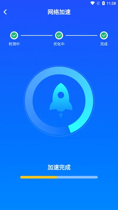 ����WiFi������(WiFi���繤��)v1.0.2.1001 ��׿���ͼ