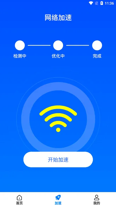 ����WiFi������(WiFi���繤��)