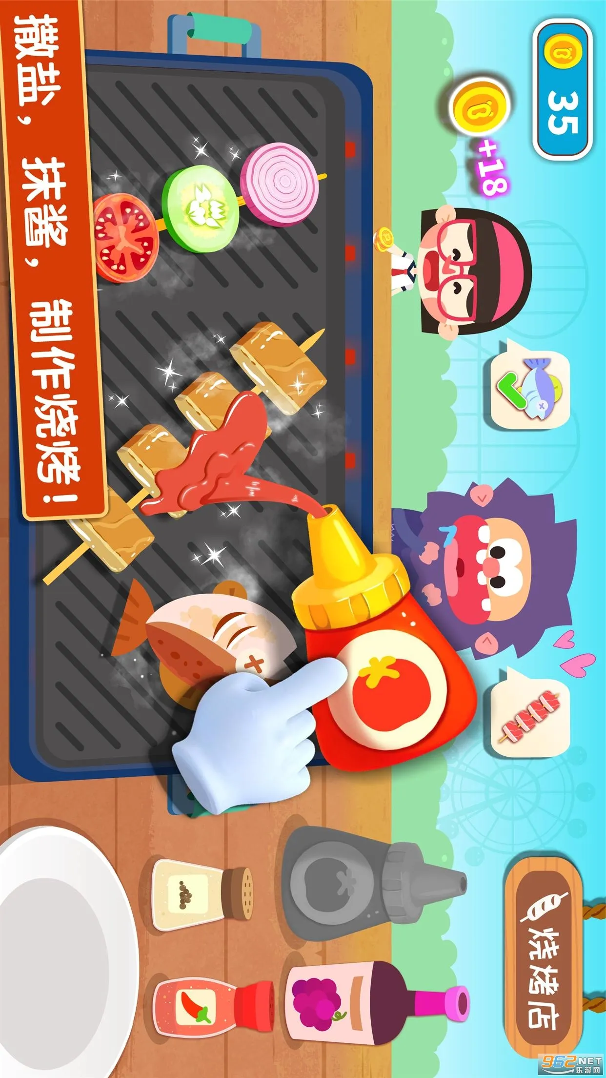 ������ζ�ռ�(��ͯ��ʳ������Ϸ)v9.92.00.00 �ٷ������ͼ