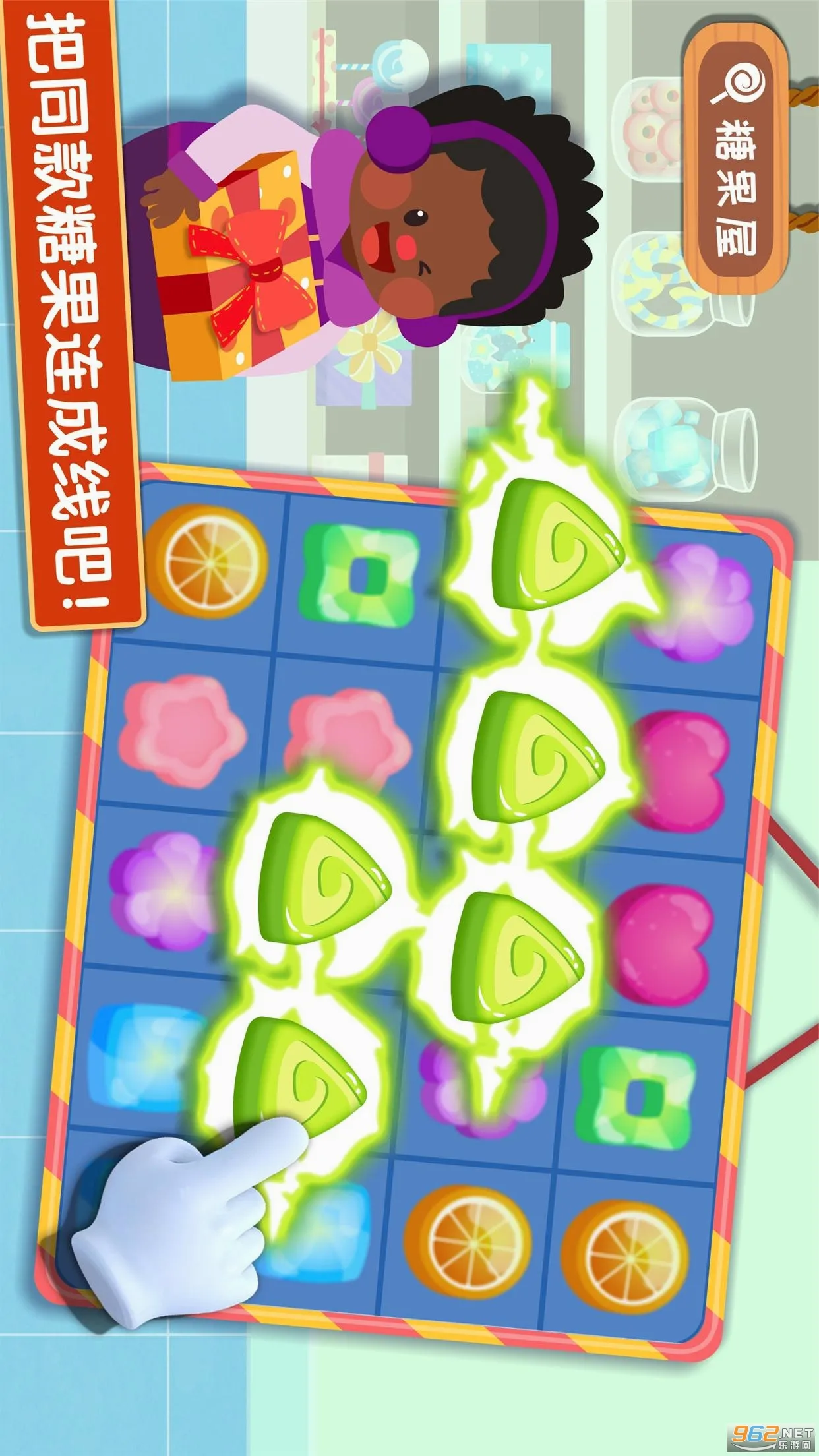 ������ζ�ռ�(��ͯ��ʳ������Ϸ)v9.92.00.00 �ٷ������ͼ