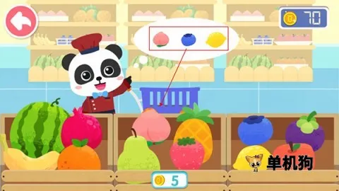 ������ζ�ռ�(��ͯ��ʳ������Ϸ)