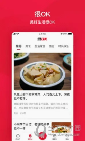 北京公交(公交出行助手) 北京公交(公交出行助手)