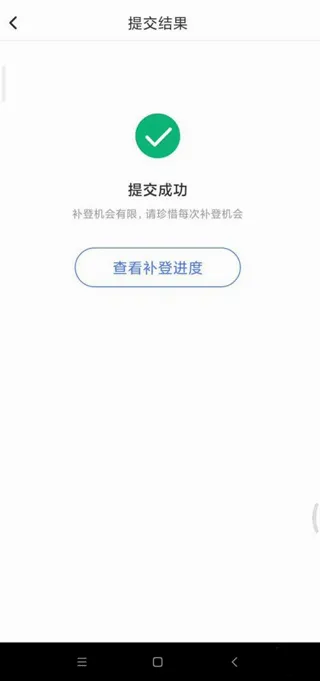 北京公交(公交出行助手) 北京公交(公交出行助手)