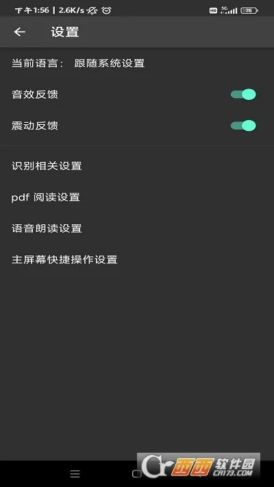 ��į�����䰲׿���ֻ���v1.9.2 ��׿���ͼ