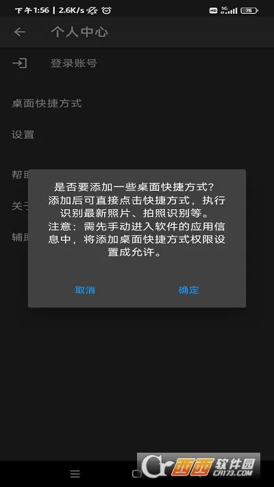 ��į�����䰲׿���ֻ���v1.9.2 ��׿���ͼ