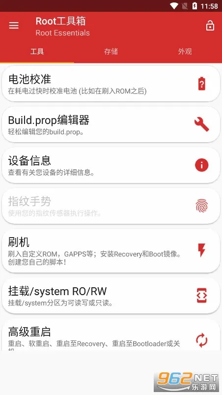 Root�����䰲׿���ֻ���v@7F080001 ��Ѱ��ͼ