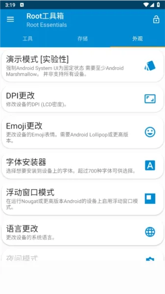 Root�����䰲׿���ֻ���
