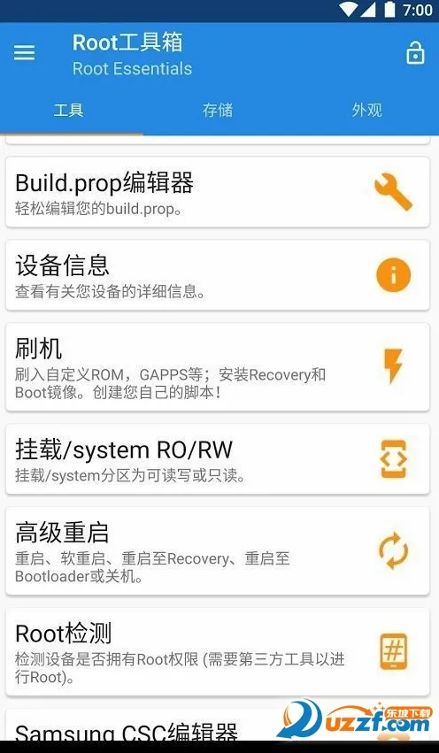Root�����䰲׿���ֻ���v@7F080001 ��Ѱ��ͼ