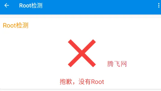 Root�����䰲׿���ֻ���