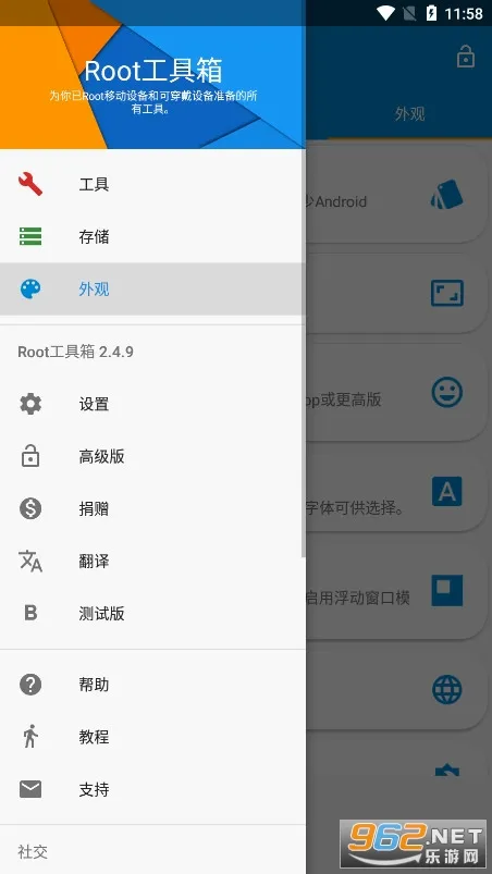 Root�����䰲׿���ֻ���v@7F080001 ��Ѱ��ͼ