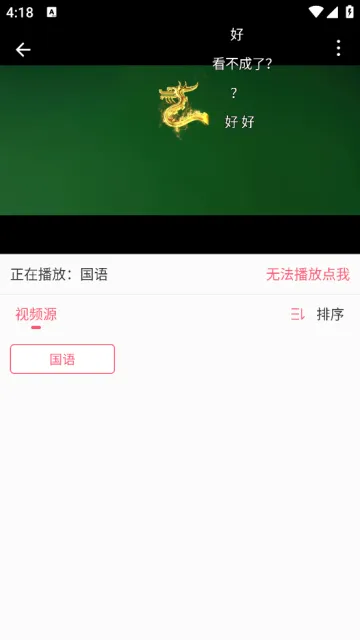 free���׷�簲׿���ֻ���
