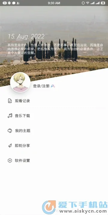 free���׷�簲׿���ֻ���v3.4.9.2 ��׿���ͼ