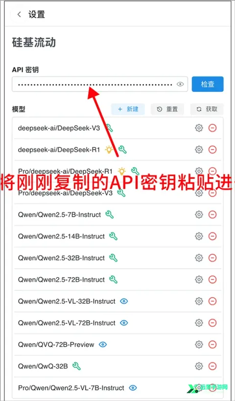 Chatbox(AI智能助手软件) Chatbox(AI智能助手软件)