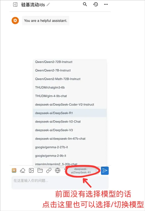 Chatbox(AI智能助手软件) Chatbox(AI智能助手软件)