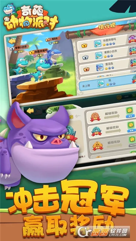 ���⶯���ɶ������ֻ���v1.0.1 ��׿���ͼ