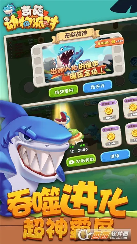 ���⶯���ɶ������ֻ���v1.0.1 ��׿���ͼ