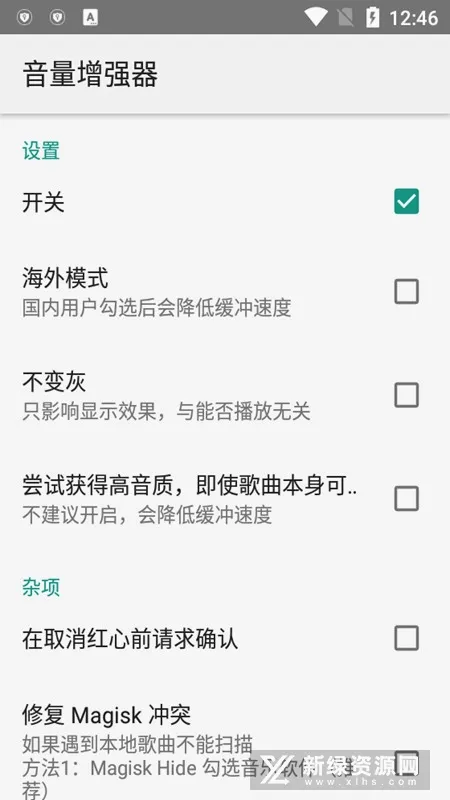 ������ǿ��(�ֻ���������)v1.1.1 ��Ѱ��ͼ