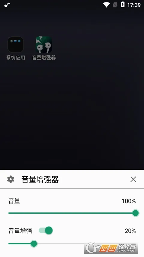 ������ǿ��(�ֻ���������)v1.1.1 ��Ѱ��ͼ