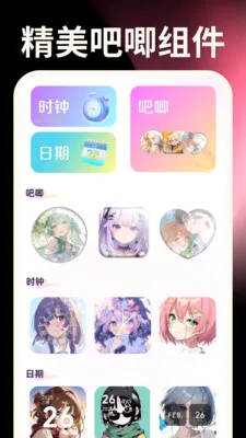 秒点手机连点器(连点器多功能软件) 秒点手机连点器(连点器多功能软件)