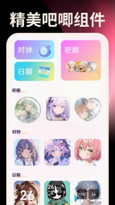 ����ֻ�������(�������๦������)v1.0.0 �ٷ������ͼ